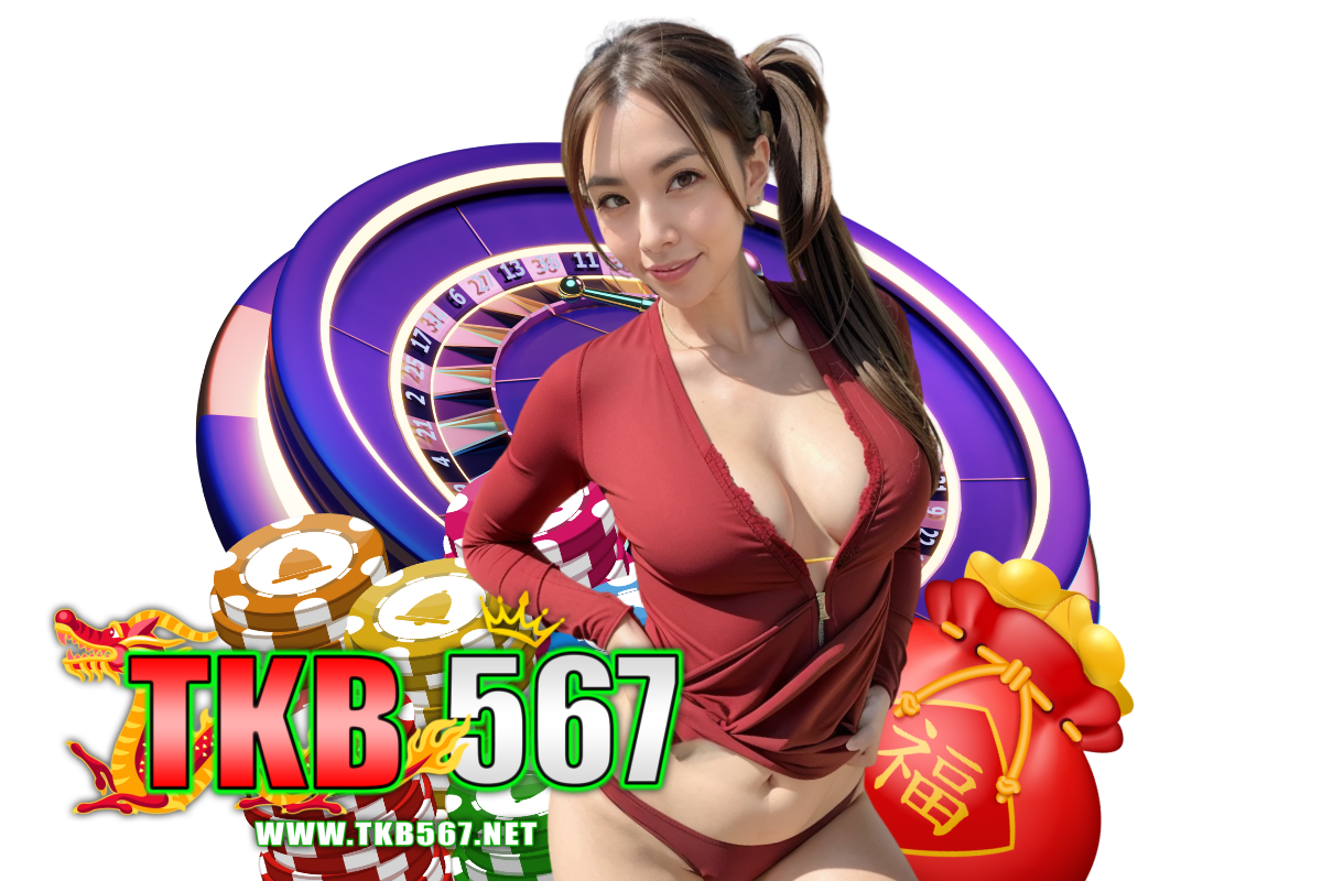 tkb567 เว็บตรง